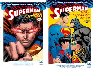 バットマン THE NEW 52!シリーズ全13巻セット バットマン(THE NEW 52!) (全13巻) Kindle版